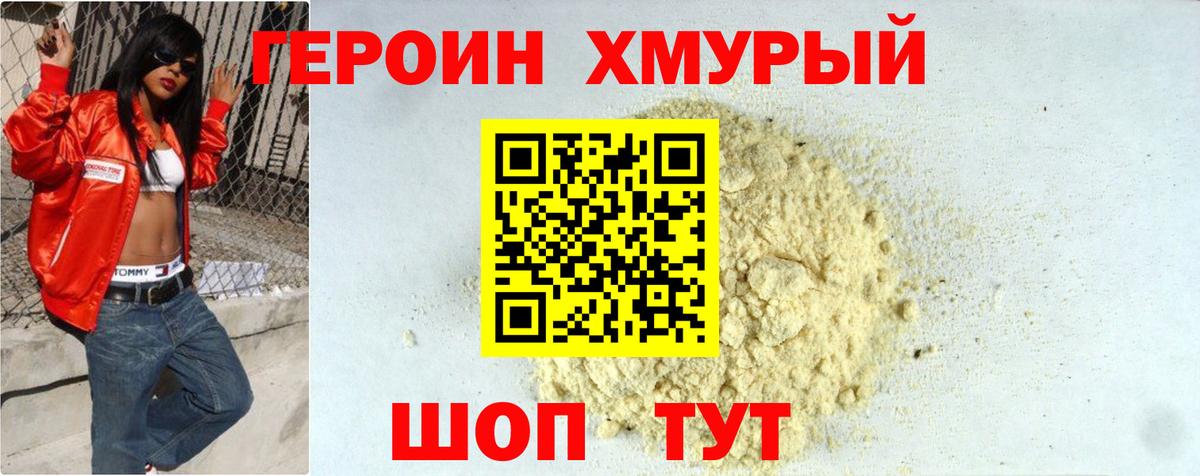 Экстази  ГАШИШ  Усть-Джегута  Меф МЯУ МЯУ   Марихуана  Alpha-PVP СОЛЬ   Вход с VPN 