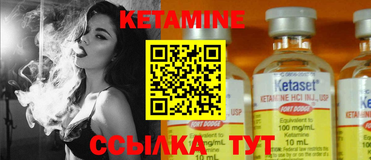 Кетамин VHQ  Вход с VPN  Усть-Джегута  MEGA рабочий сайт  КЕТАМИН VHQ 