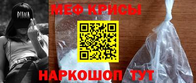 кокаин Кумертау