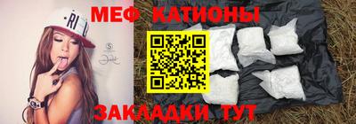 кокаин Кумертау