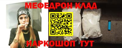 кокаин Кумертау