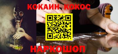 кокаин колумбия Кунгур