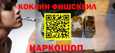 кокаин Кумертау