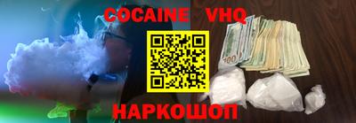 кокаин колумбия Кунгур