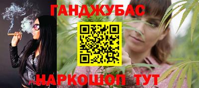 кокаин Кумертау