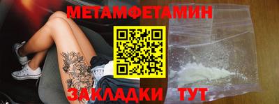 кокаин Кумертау
