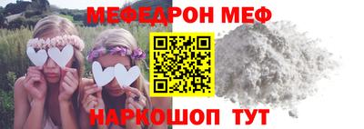 кокаин Кумертау