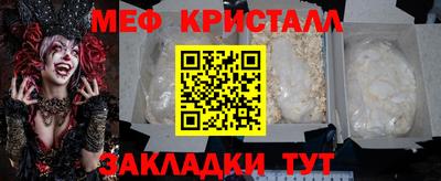 кокаин Кумертау
