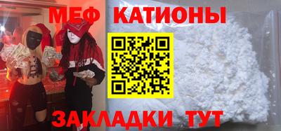 кокаин Кумертау
