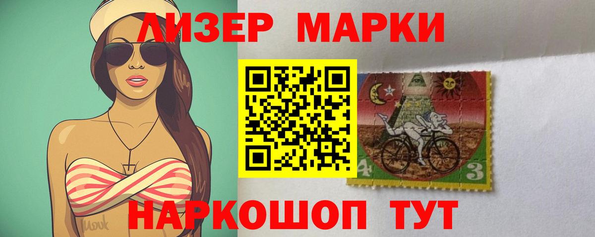 Лсд 25 экстази ecstasy Усть-Джегута