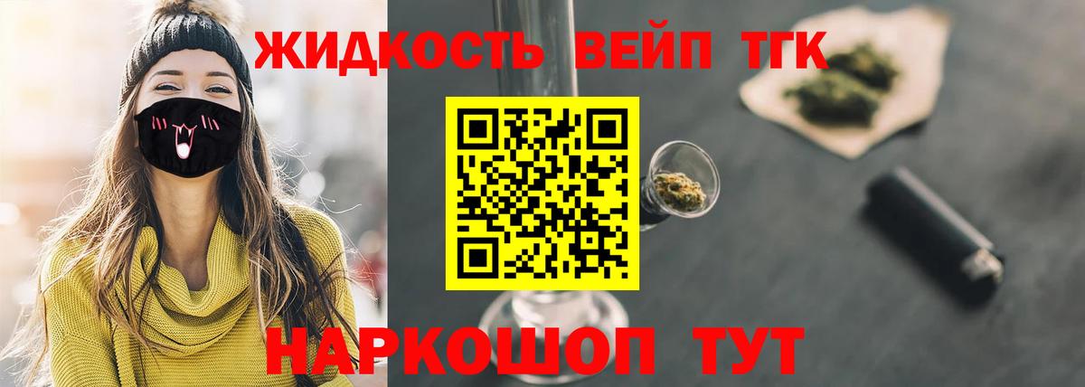 Усть-Джегута    tor  Вход с VPN  ТГК гашишное масло 