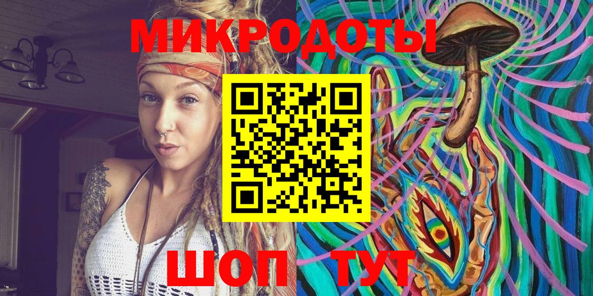 Псилоцибиновые грибы мицелий  Вход с VPN  Псилоцибиновые грибы Psilocybine cubensis  Усть-Джегута 